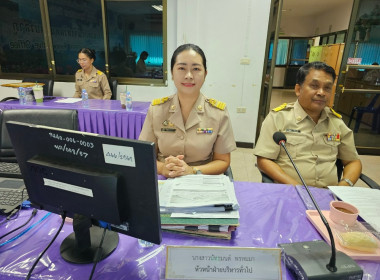 ประชุมประจำเดือน ข้าราชการ ลูกจ้างประจำ พนักงานราชการ ... พารามิเตอร์รูปภาพ 16